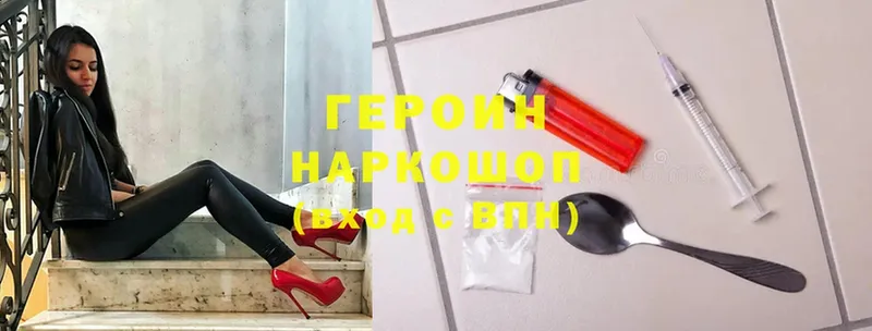 Героин Афган  Тольятти 