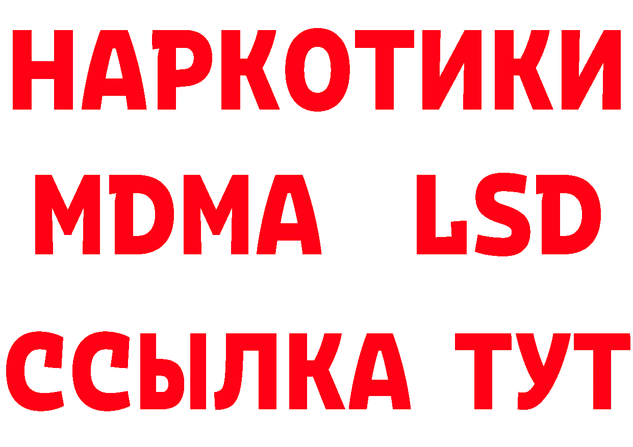 ТГК концентрат вход это ОМГ ОМГ Тольятти